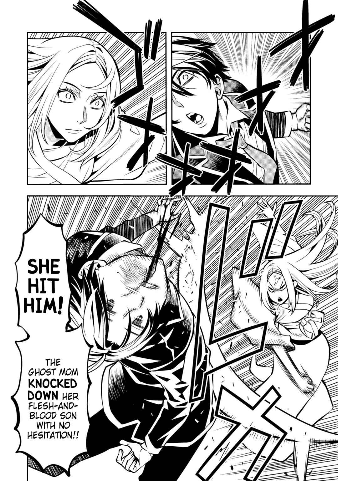 Page 2 Chapter 35 Satou-kun no Makai Koukou Hakusho