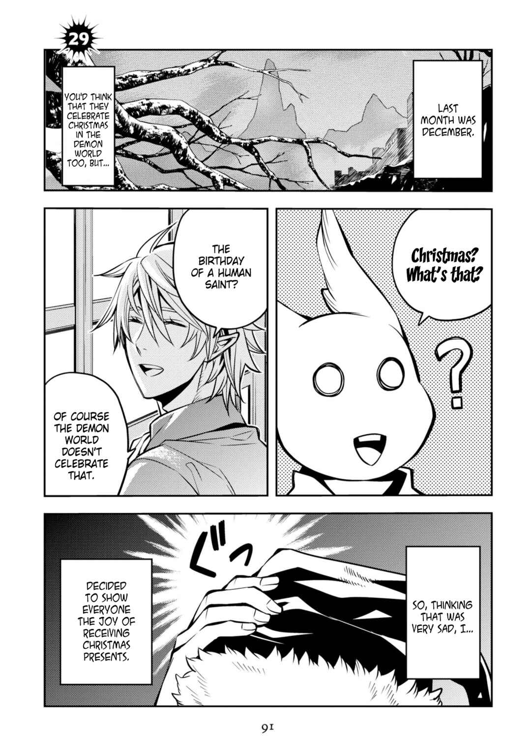 Page 1 Chapter 29 Satou-kun no Makai Koukou Hakusho