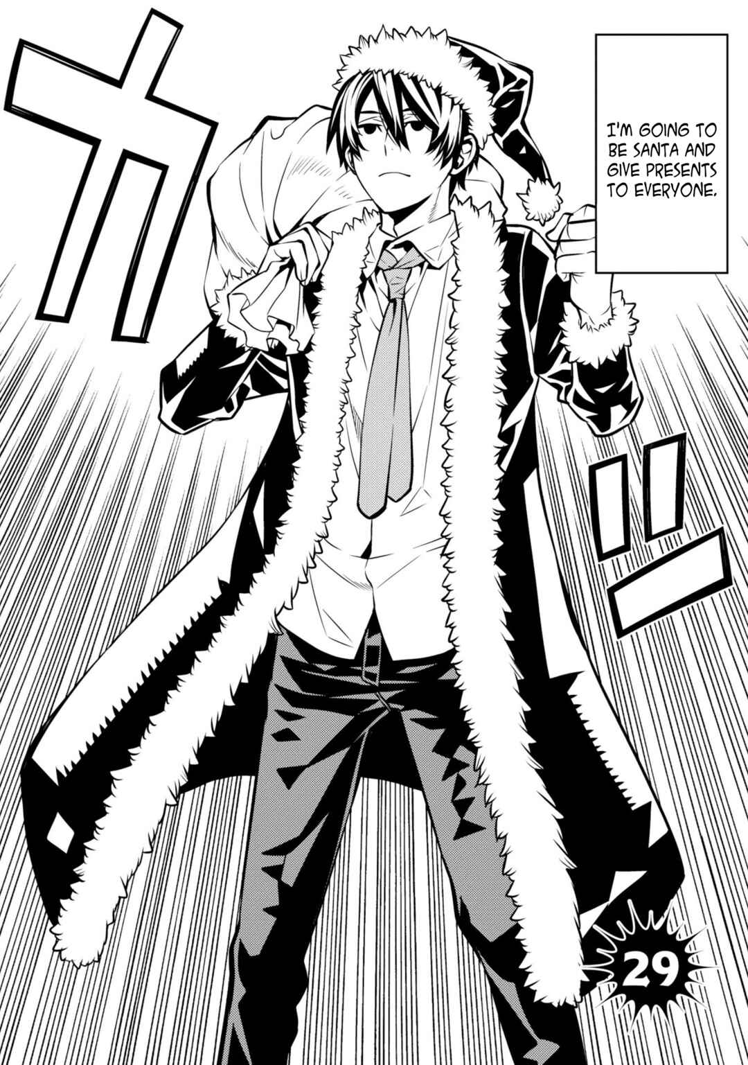 Page 2 Chapter 29 Satou-kun no Makai Koukou Hakusho
