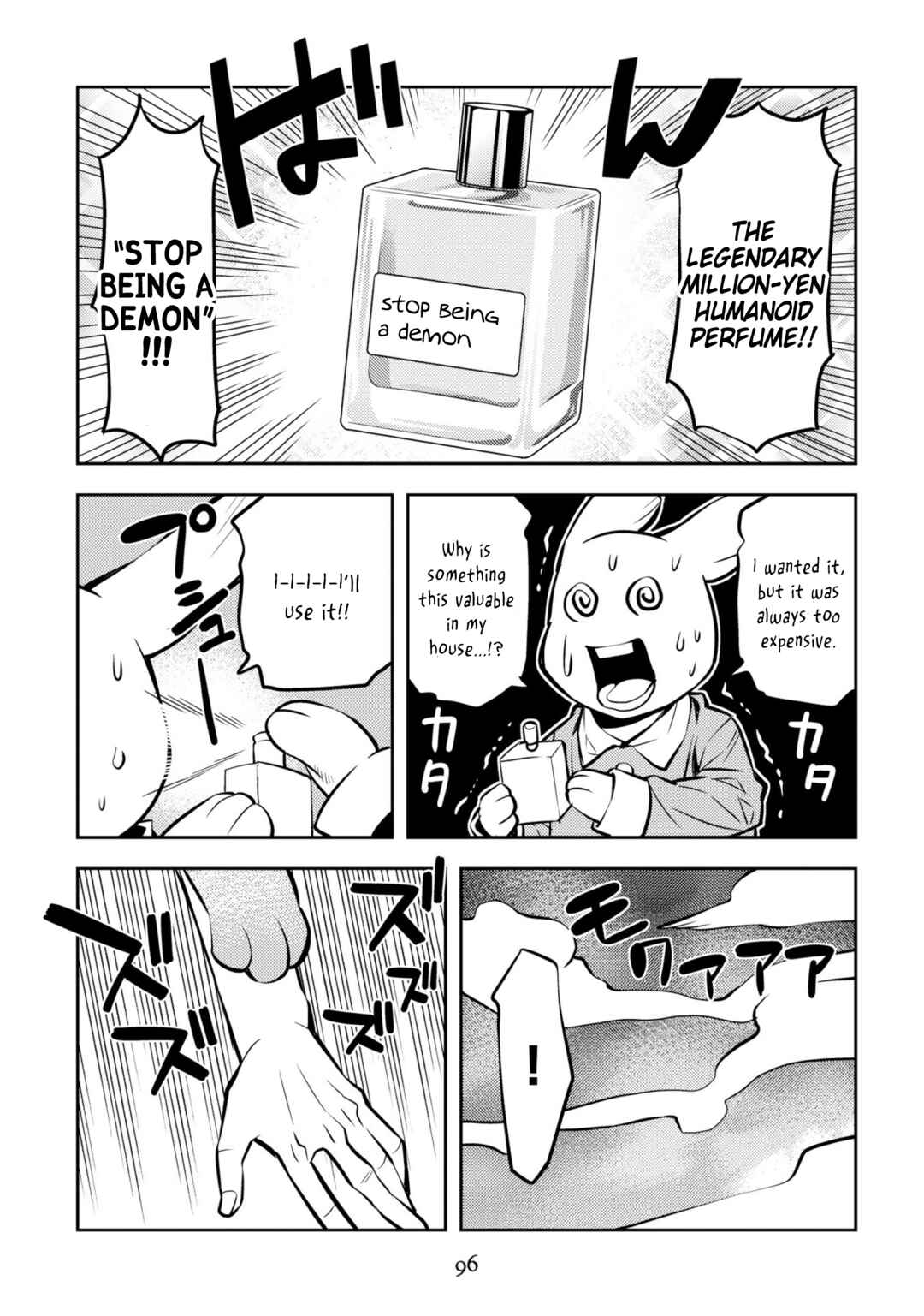 Page 6 Chapter 29 Satou-kun no Makai Koukou Hakusho