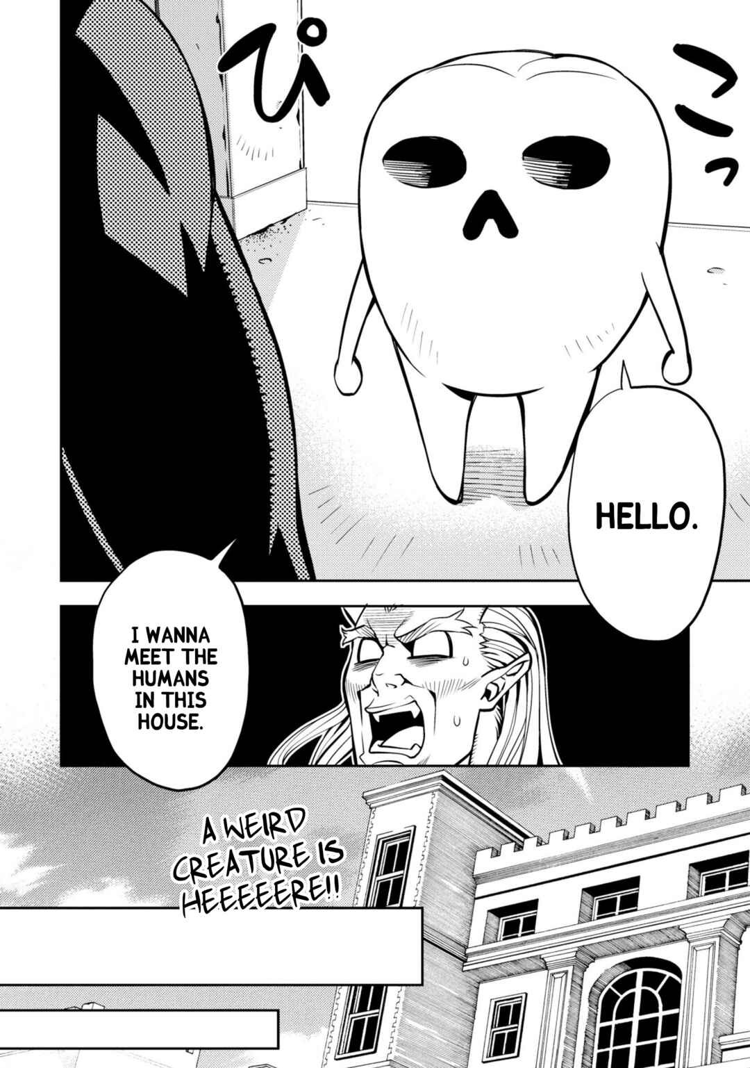 Page 2 Chapter 32 Satou-kun no Makai Koukou Hakusho