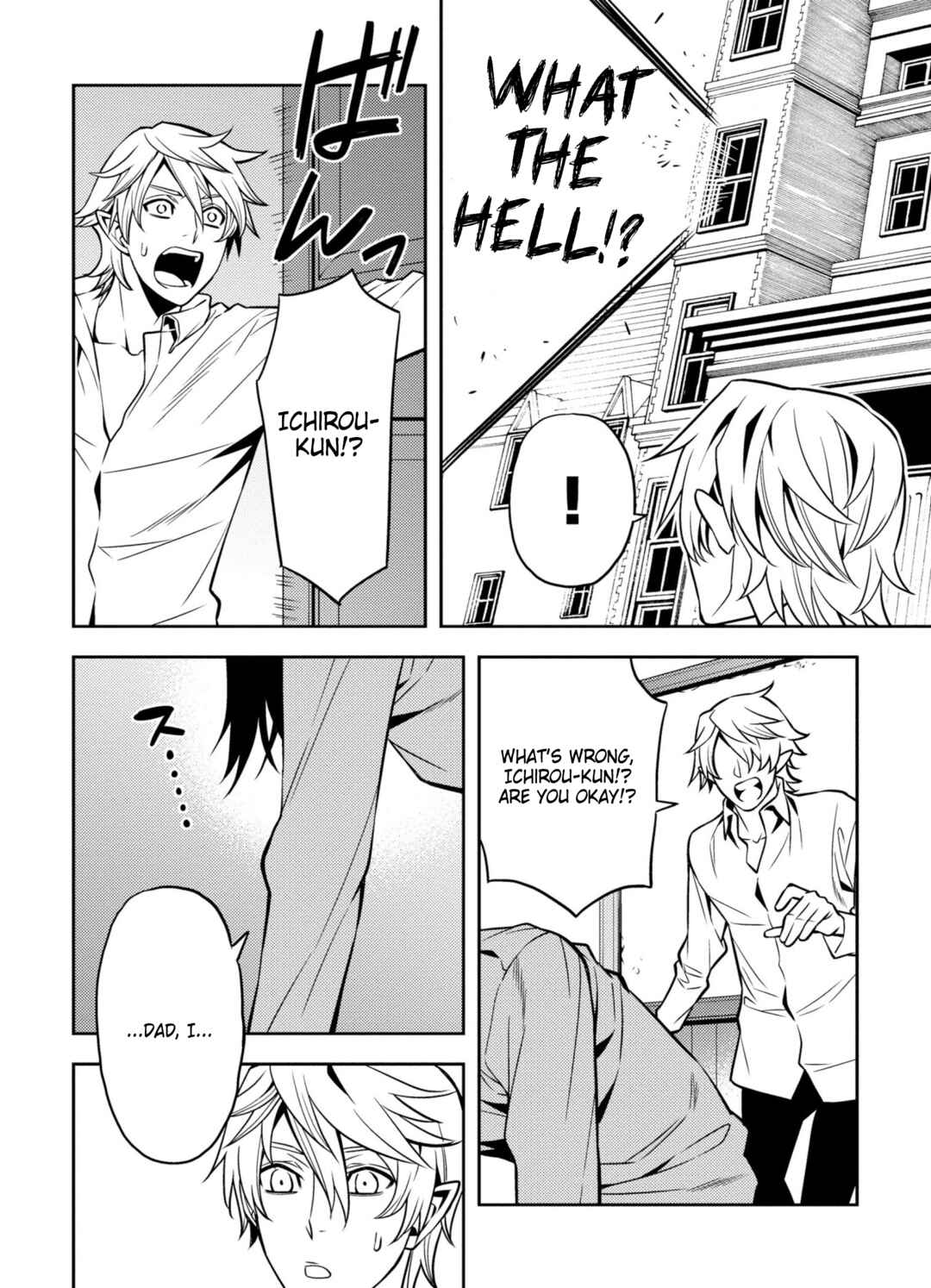 Page 2 Chapter 8 Satou-kun no Makai Koukou Hakusho