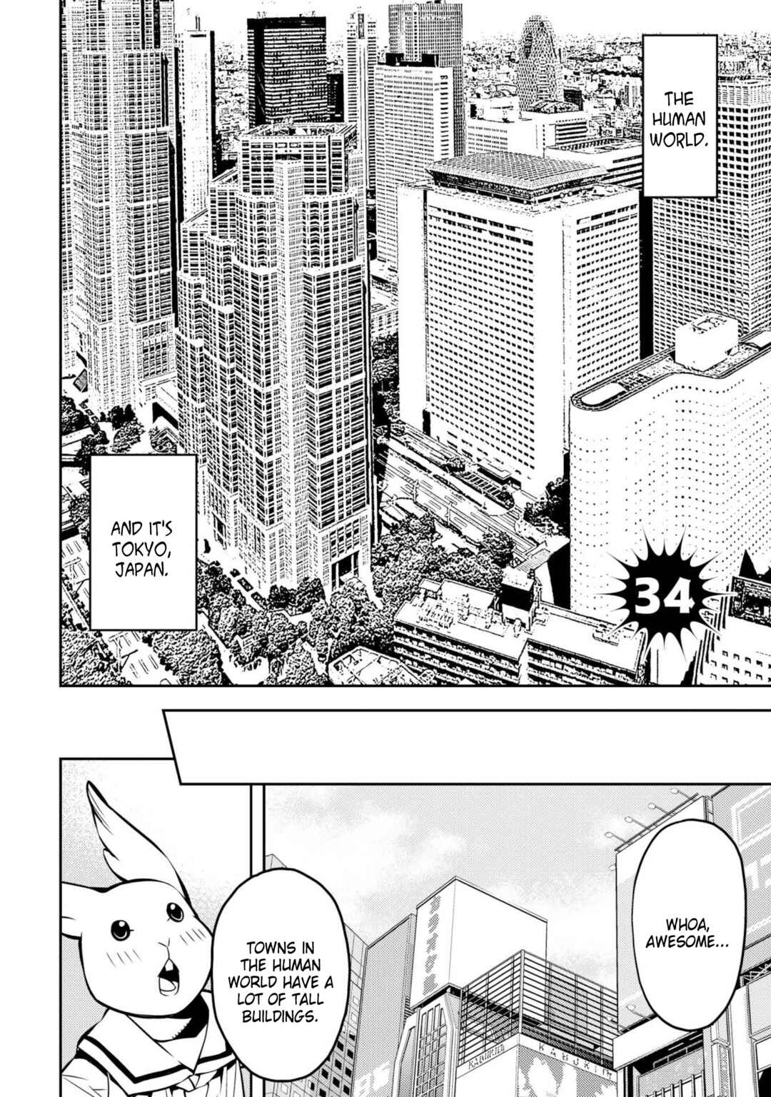 Page 2 Chapter 34 Satou-kun no Makai Koukou Hakusho