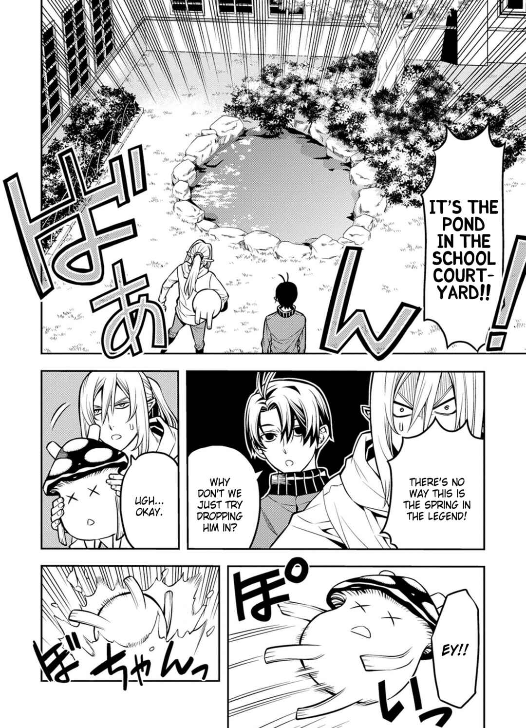 Page 6 Chapter 18 Satou-kun no Makai Koukou Hakusho