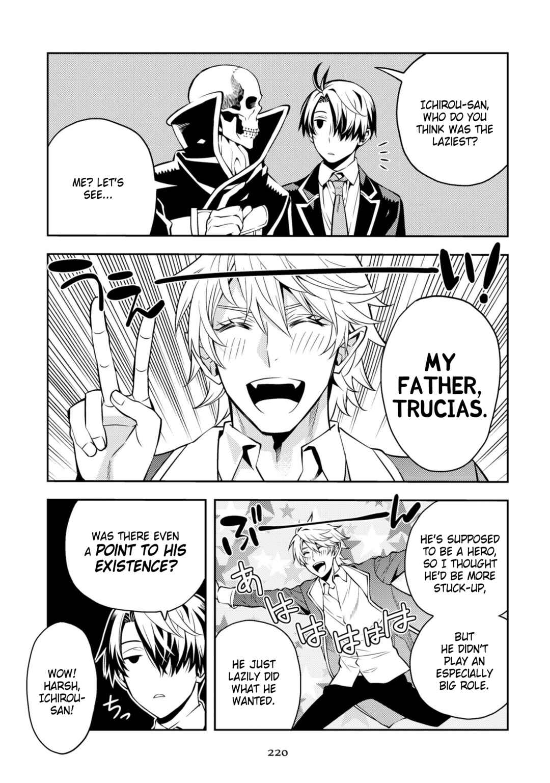 Page 2 Chapter 36.5 Satou-kun no Makai Koukou Hakusho