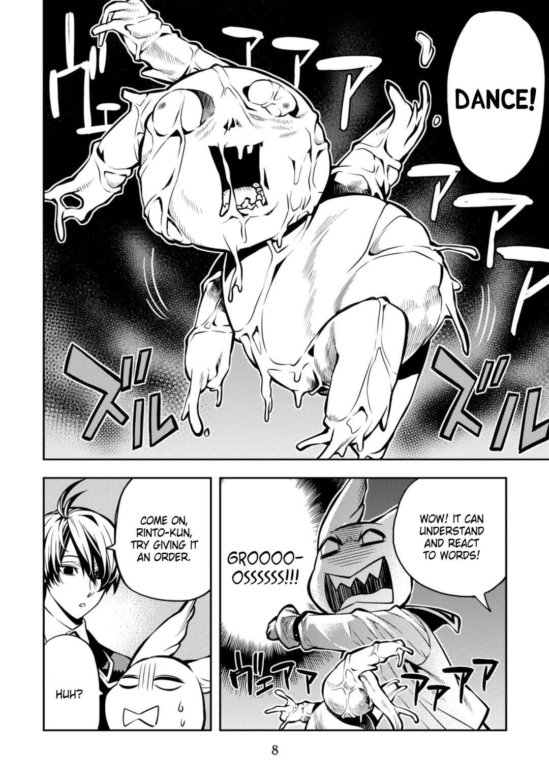 Page 10 Chapter 23 Satou-kun no Makai Koukou Hakusho