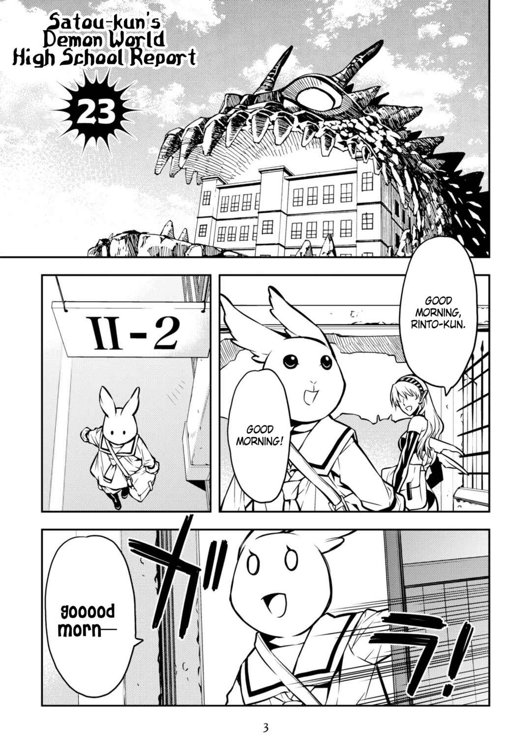 Page 5 Chapter 23 Satou-kun no Makai Koukou Hakusho