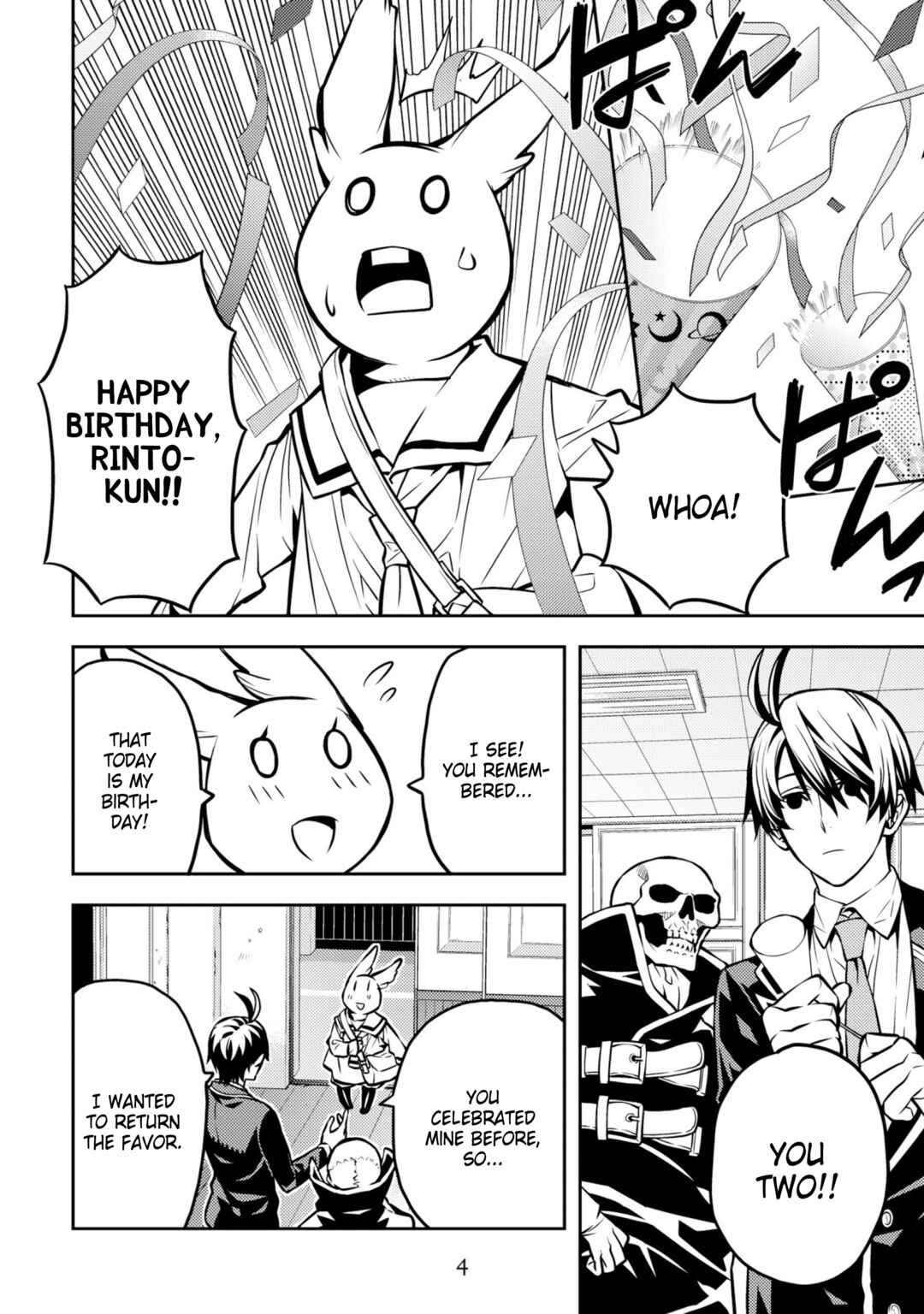 Page 6 Chapter 23 Satou-kun no Makai Koukou Hakusho