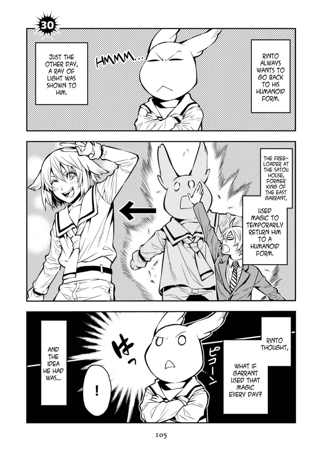 Page 1 Chapter 30 Satou-kun no Makai Koukou Hakusho