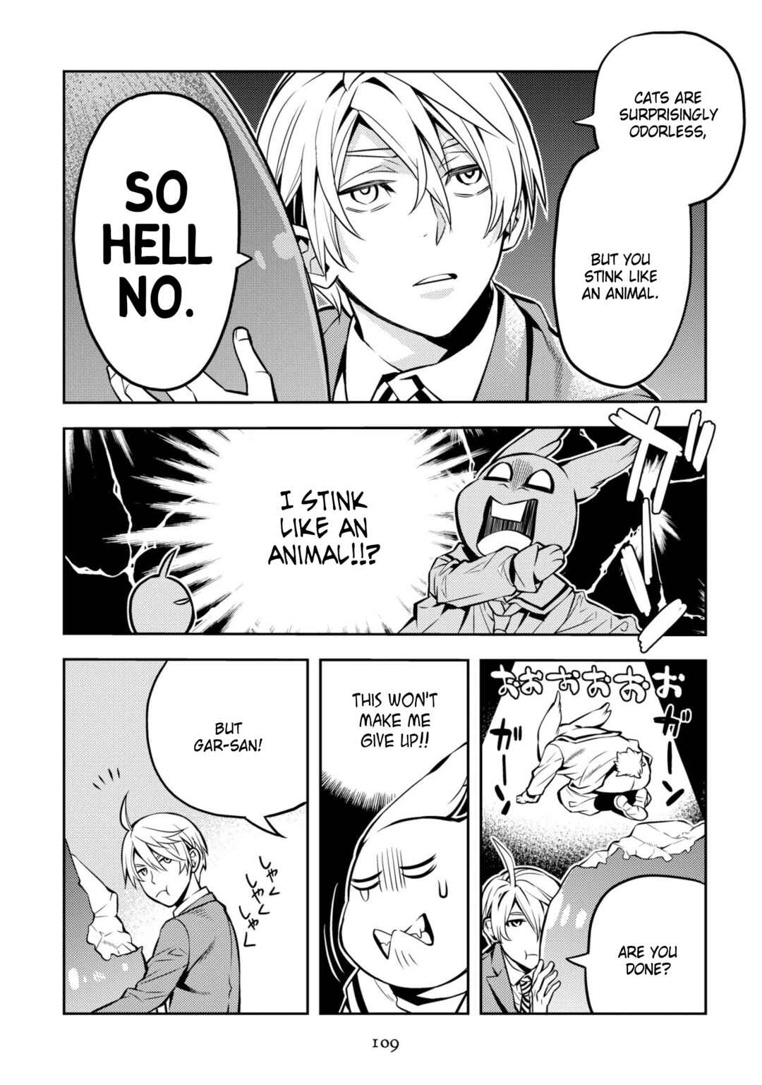 Page 5 Chapter 30 Satou-kun no Makai Koukou Hakusho