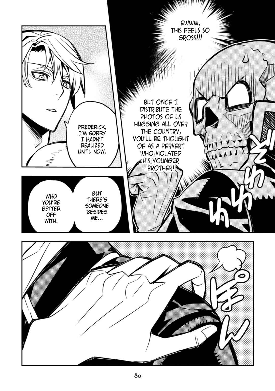 Page 14 Chapter 27 Satou-kun no Makai Koukou Hakusho