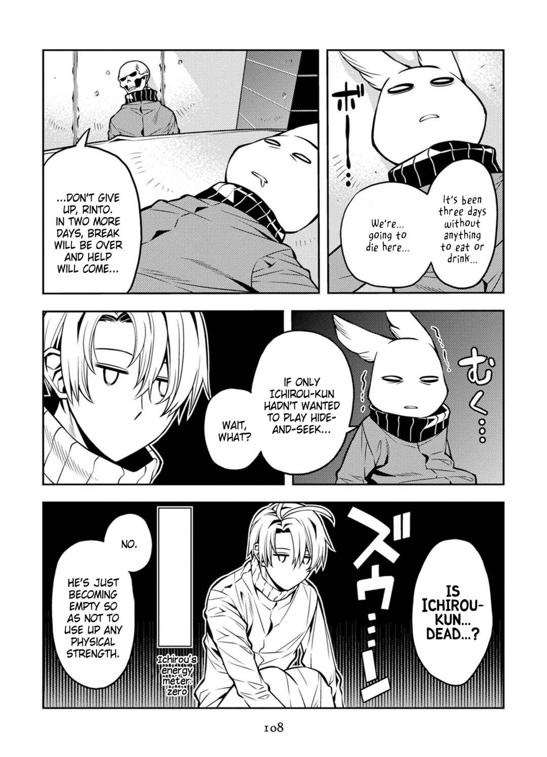 Page 2 Chapter 16 Satou-kun no Makai Koukou Hakusho