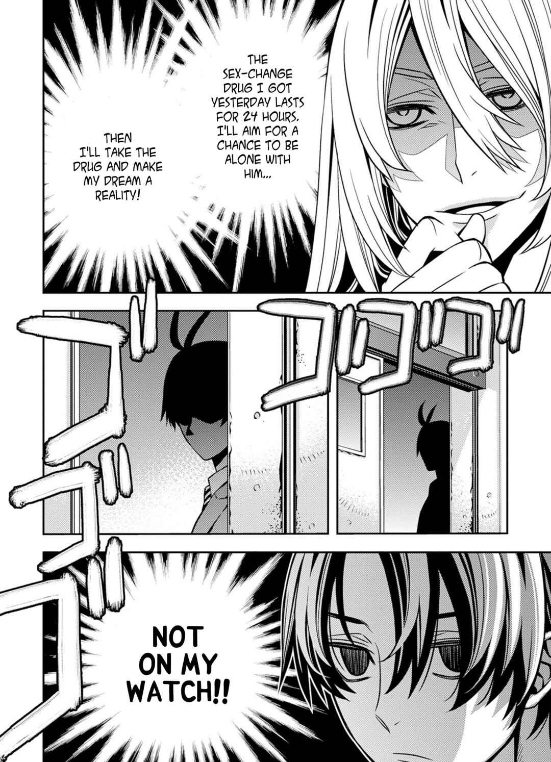 Page 2 Chapter 14 Satou-kun no Makai Koukou Hakusho