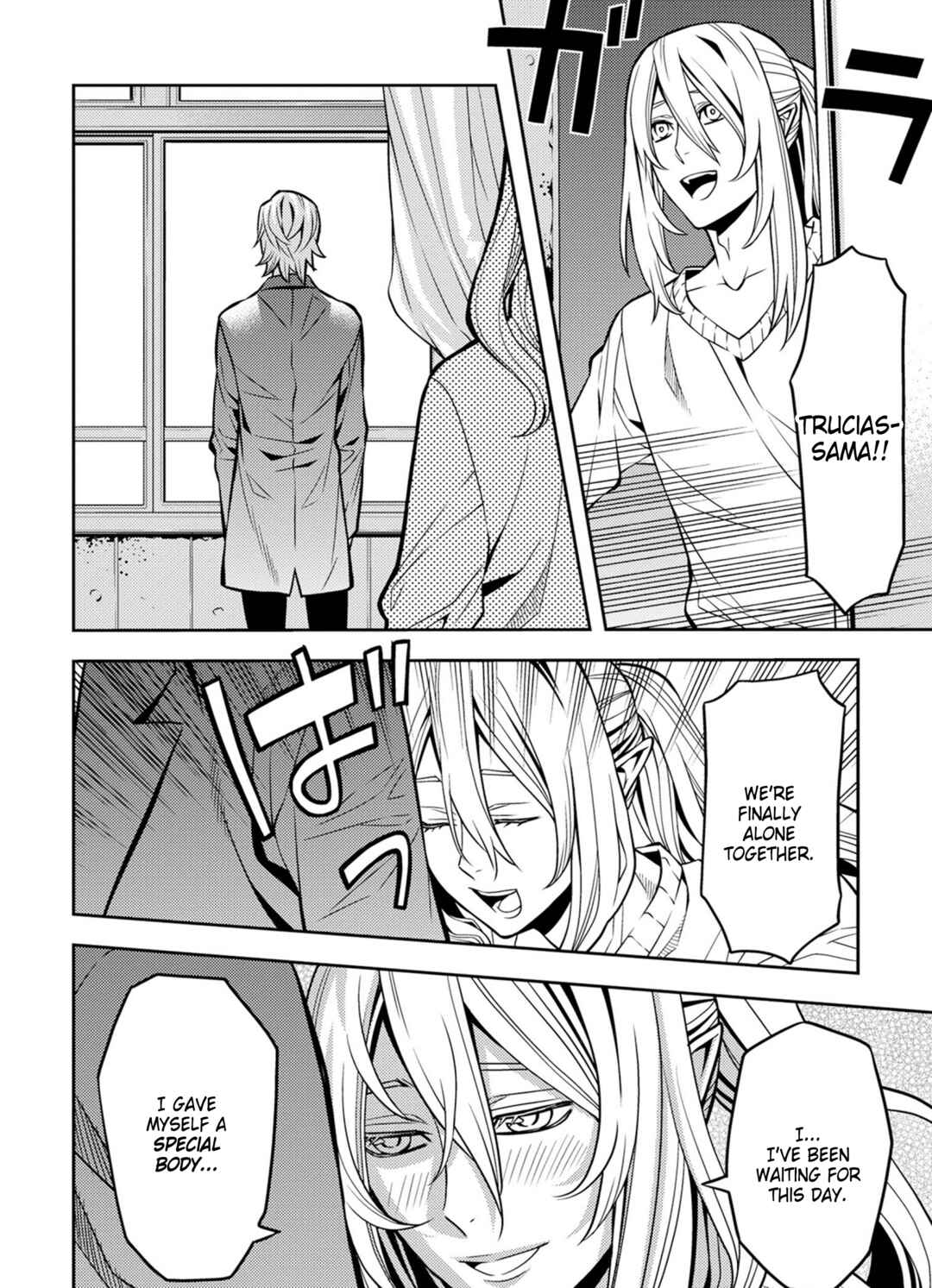 Page 8 Chapter 14 Satou-kun no Makai Koukou Hakusho