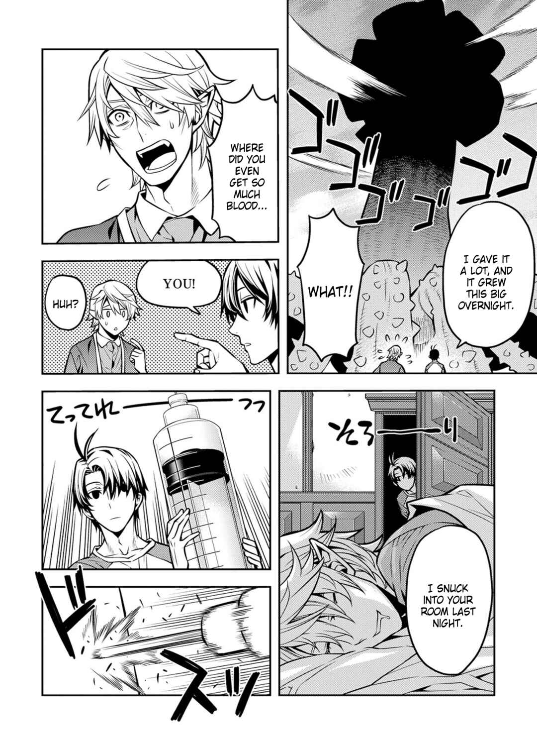 Page 12 Chapter 20 Satou-kun no Makai Koukou Hakusho