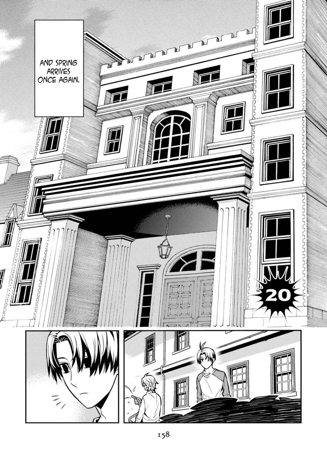 Page 2 Chapter 20 Satou-kun no Makai Koukou Hakusho