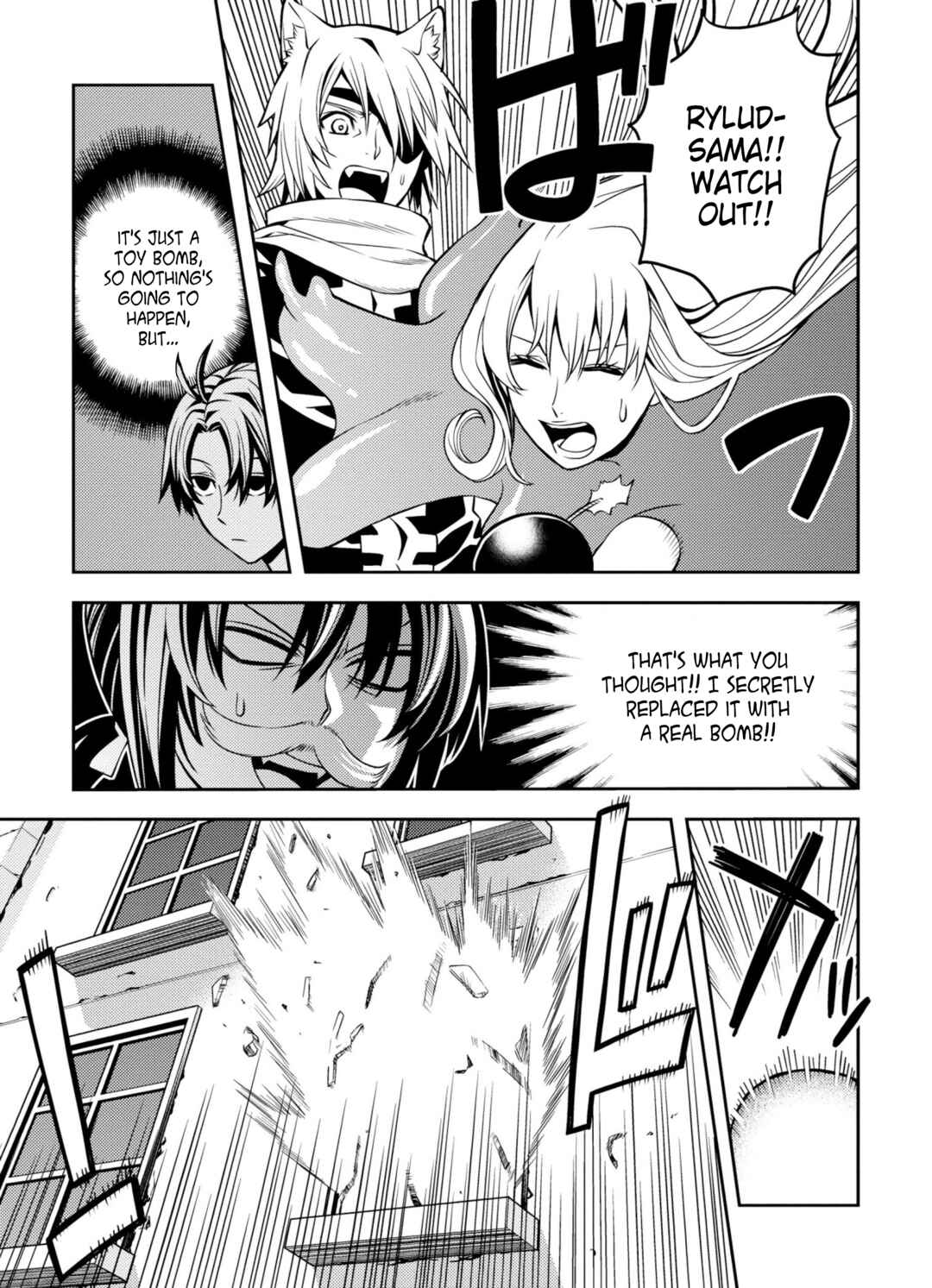 Page 15 Chapter 4 Satou-kun no Makai Koukou Hakusho