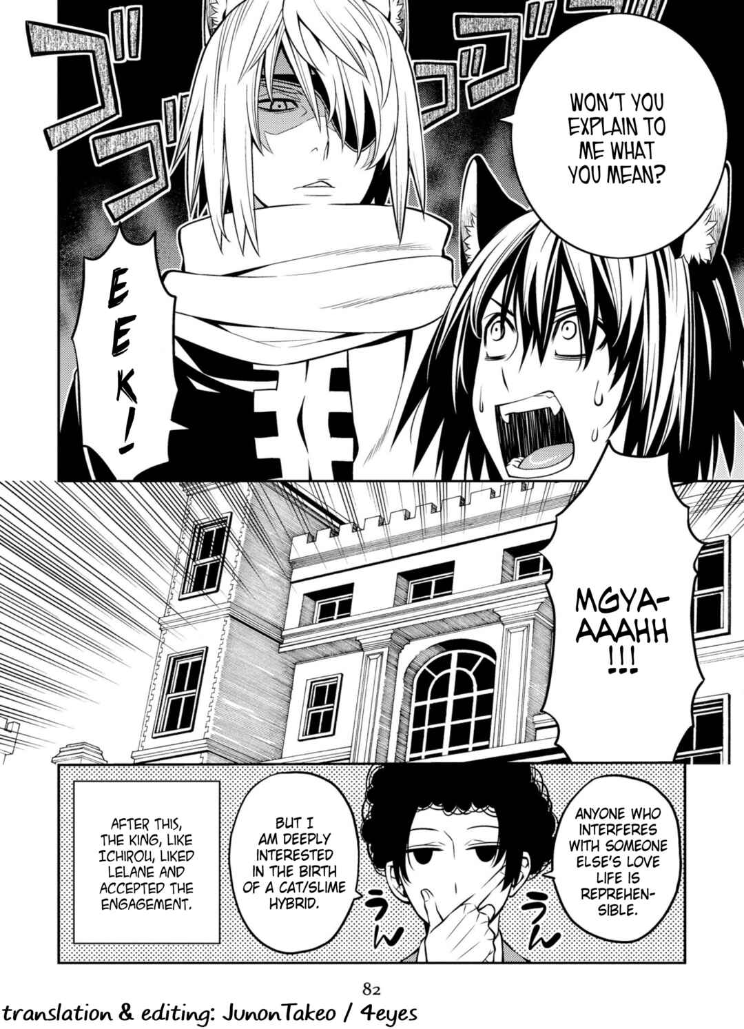 Page 20 Chapter 4 Satou-kun no Makai Koukou Hakusho