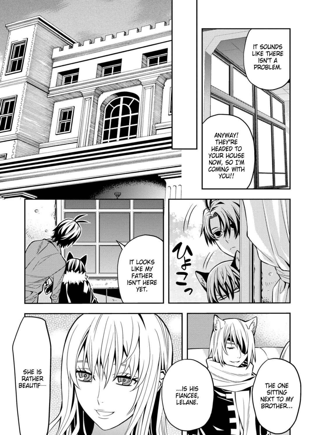 Page 4 Chapter 4 Satou-kun no Makai Koukou Hakusho