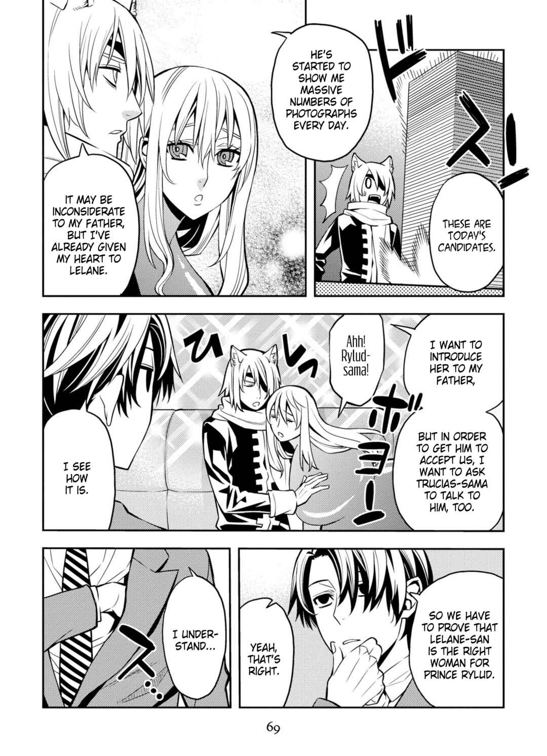 Page 7 Chapter 4 Satou-kun no Makai Koukou Hakusho