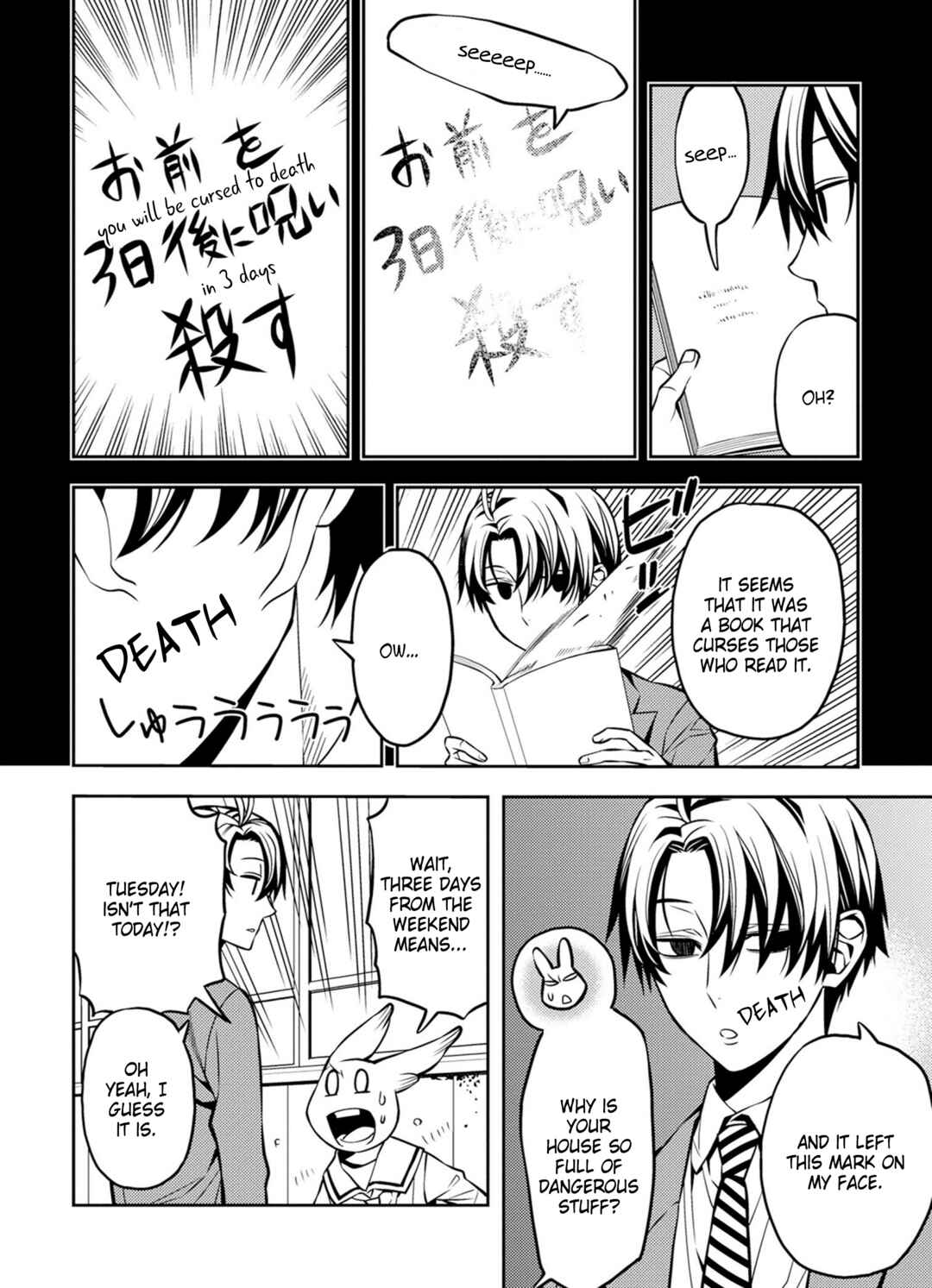Page 4 Chapter 15 Satou-kun no Makai Koukou Hakusho