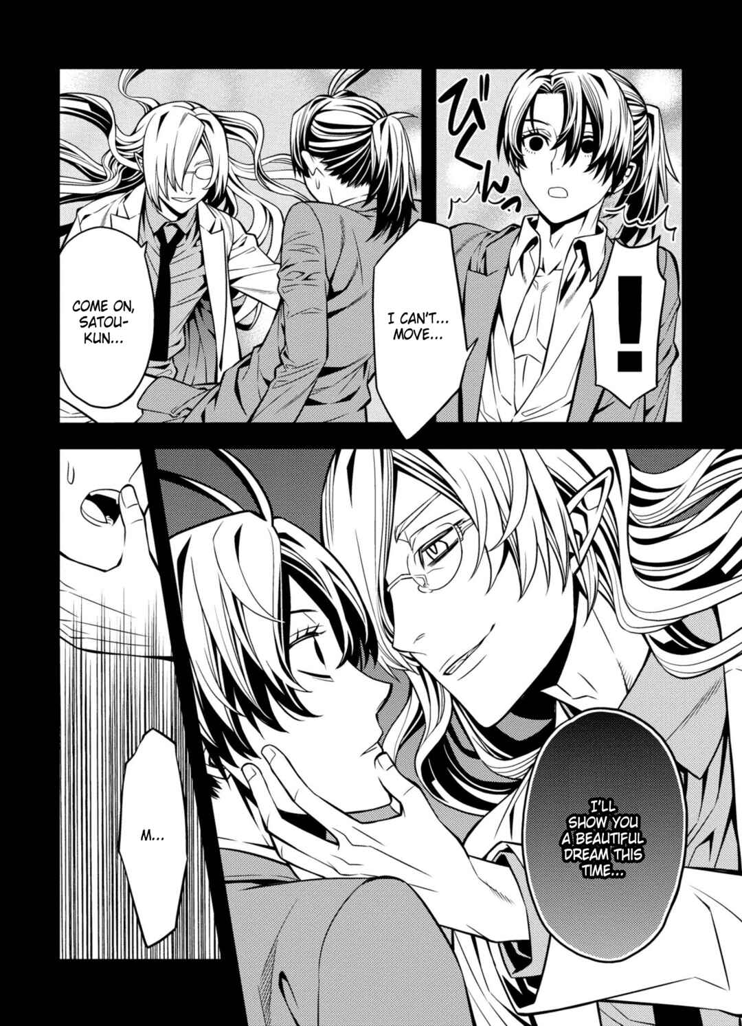 Page 12 Chapter 9 Satou-kun no Makai Koukou Hakusho