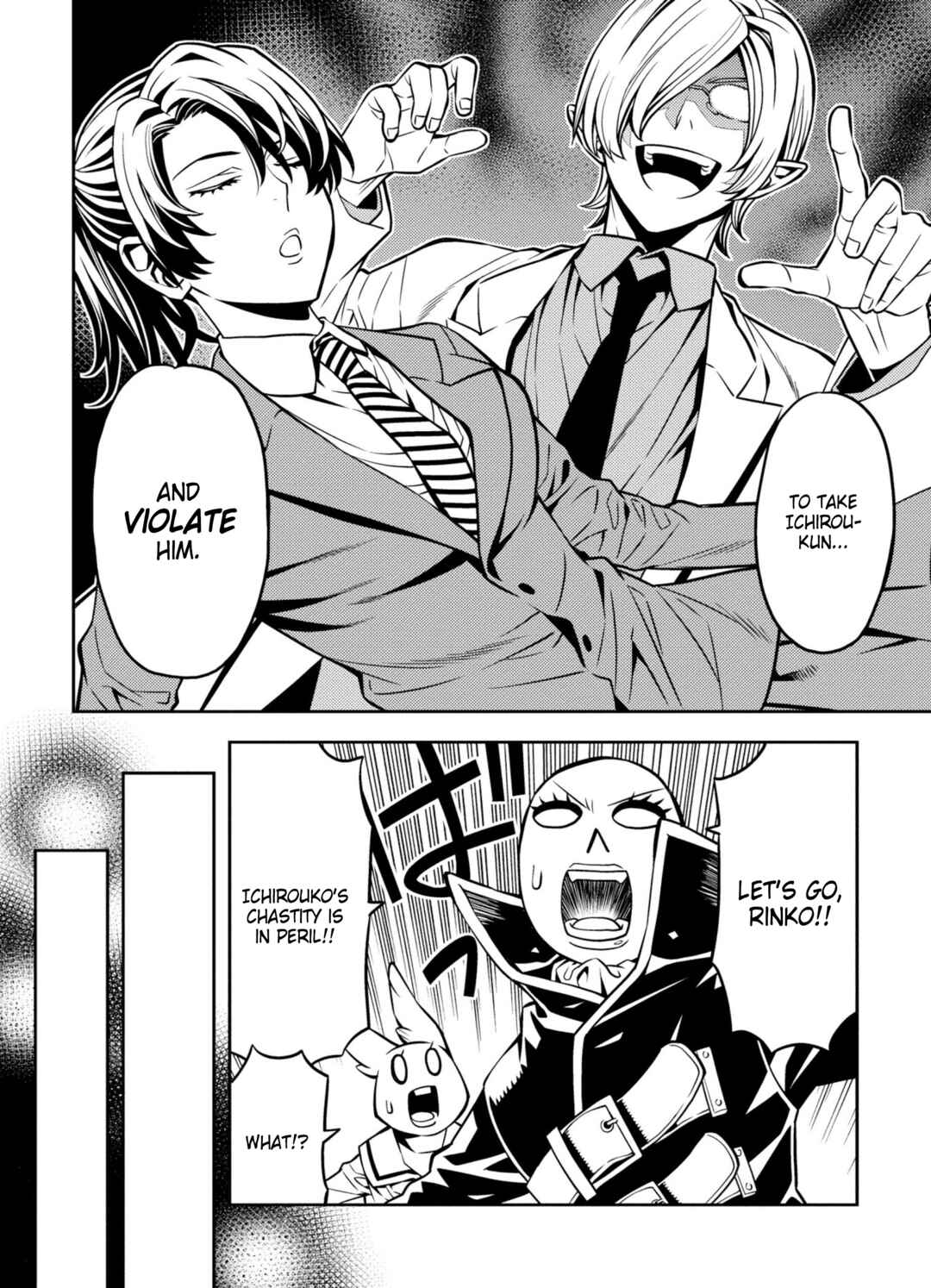 Page 4 Chapter 9 Satou-kun no Makai Koukou Hakusho