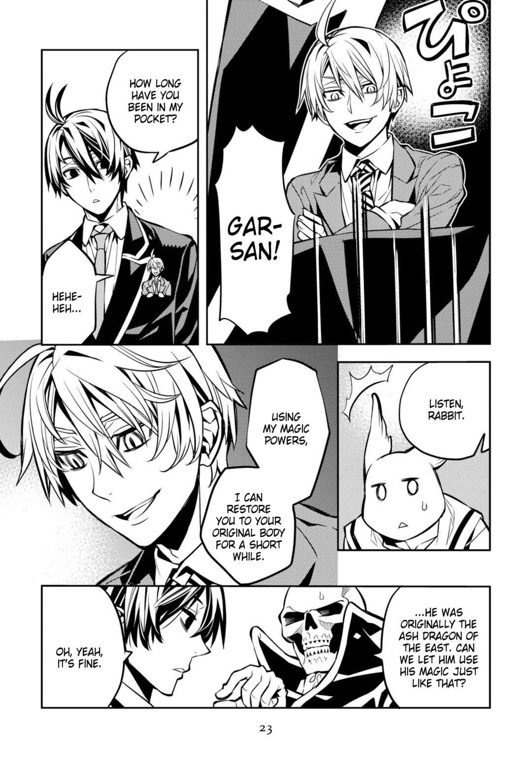 Page 11 Chapter 24 Satou-kun no Makai Koukou Hakusho