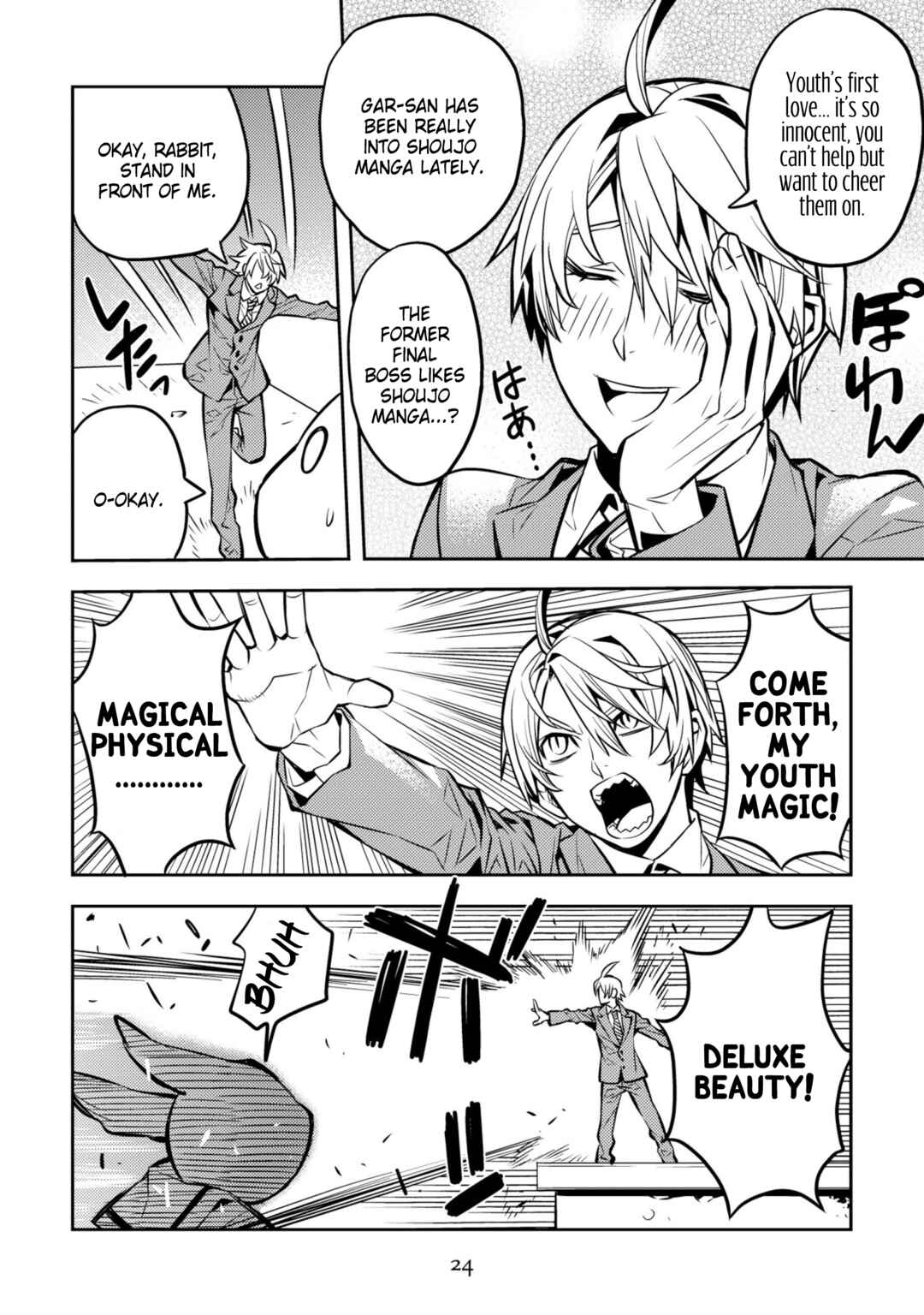 Page 12 Chapter 24 Satou-kun no Makai Koukou Hakusho