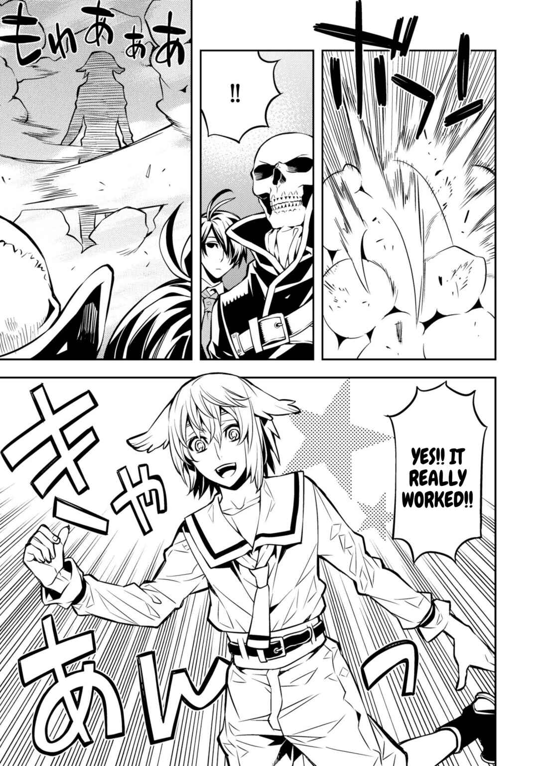 Page 13 Chapter 24 Satou-kun no Makai Koukou Hakusho