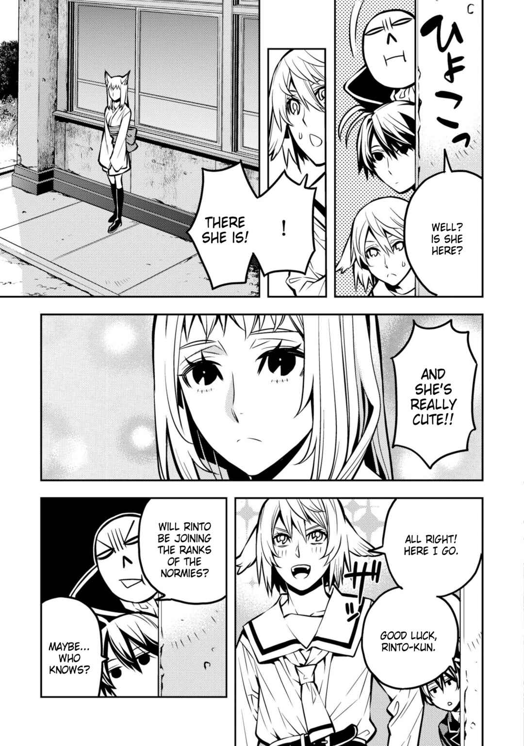 Page 15 Chapter 24 Satou-kun no Makai Koukou Hakusho