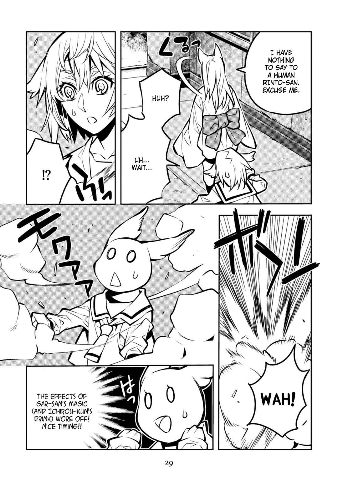 Page 17 Chapter 24 Satou-kun no Makai Koukou Hakusho