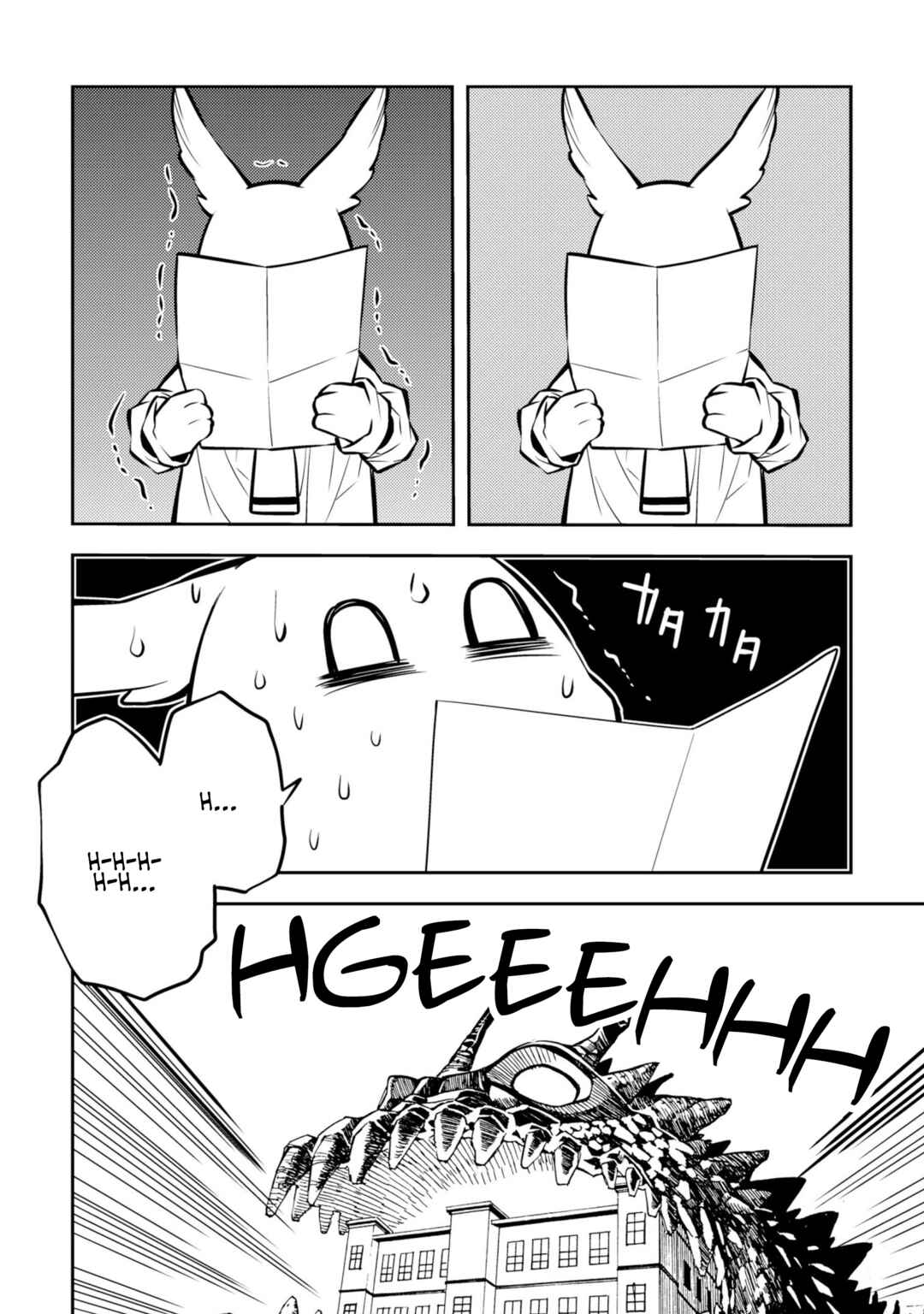 Page 2 Chapter 24 Satou-kun no Makai Koukou Hakusho