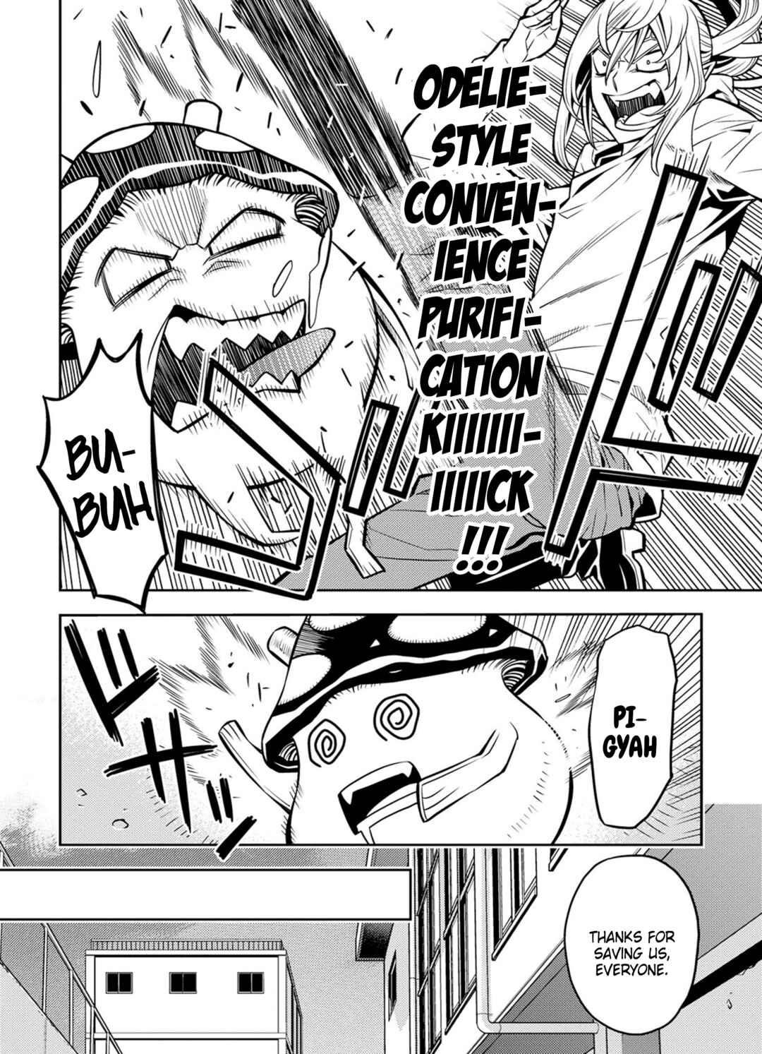 Page 10 Chapter 17 Satou-kun no Makai Koukou Hakusho
