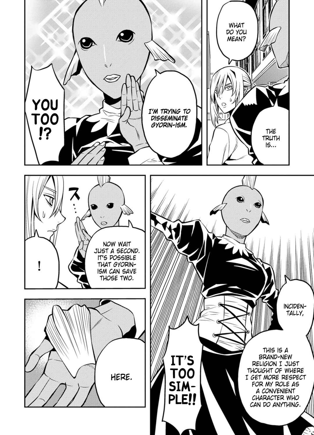 Page 4 Chapter 17 Satou-kun no Makai Koukou Hakusho