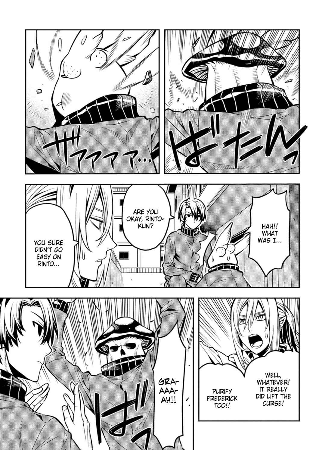 Page 7 Chapter 17 Satou-kun no Makai Koukou Hakusho