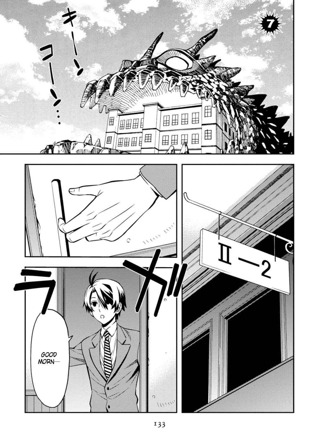 Page 1 Chapter 7 Satou-kun no Makai Koukou Hakusho