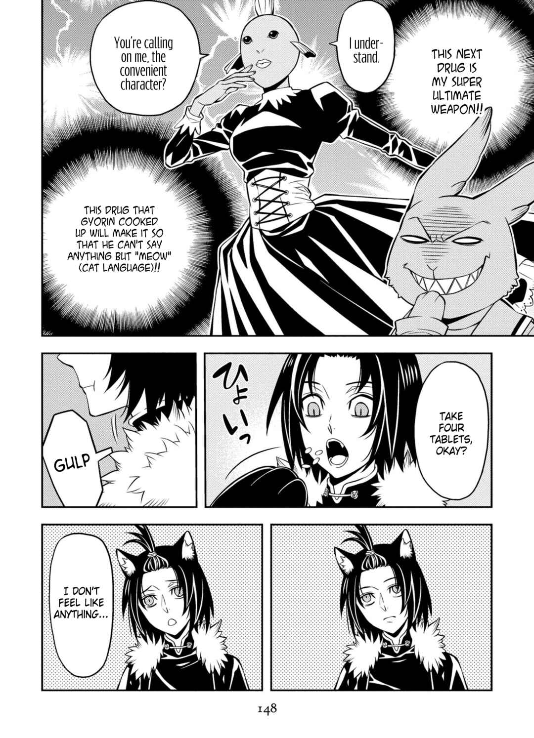 Page 16 Chapter 7 Satou-kun no Makai Koukou Hakusho