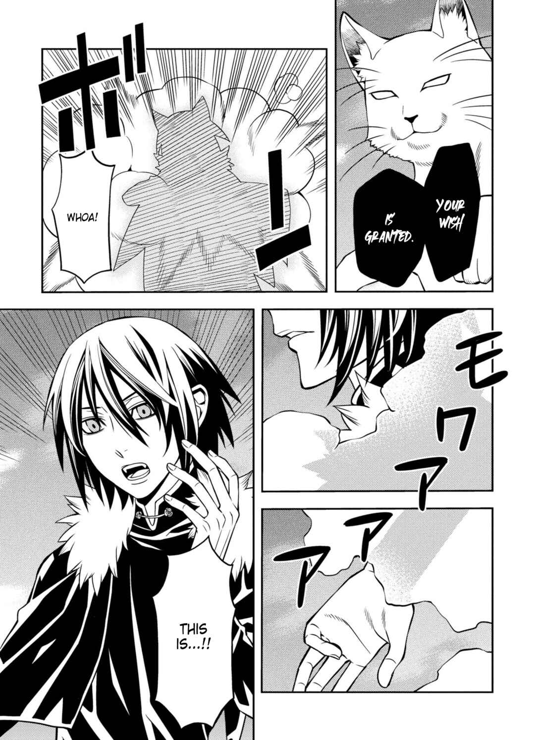 Page 23 Chapter 7 Satou-kun no Makai Koukou Hakusho