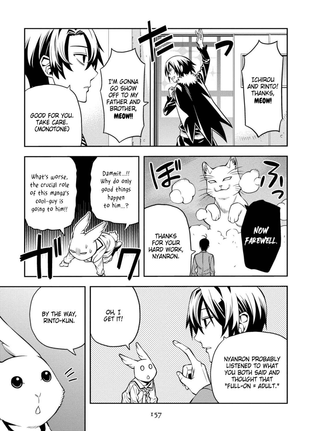 Page 25 Chapter 7 Satou-kun no Makai Koukou Hakusho