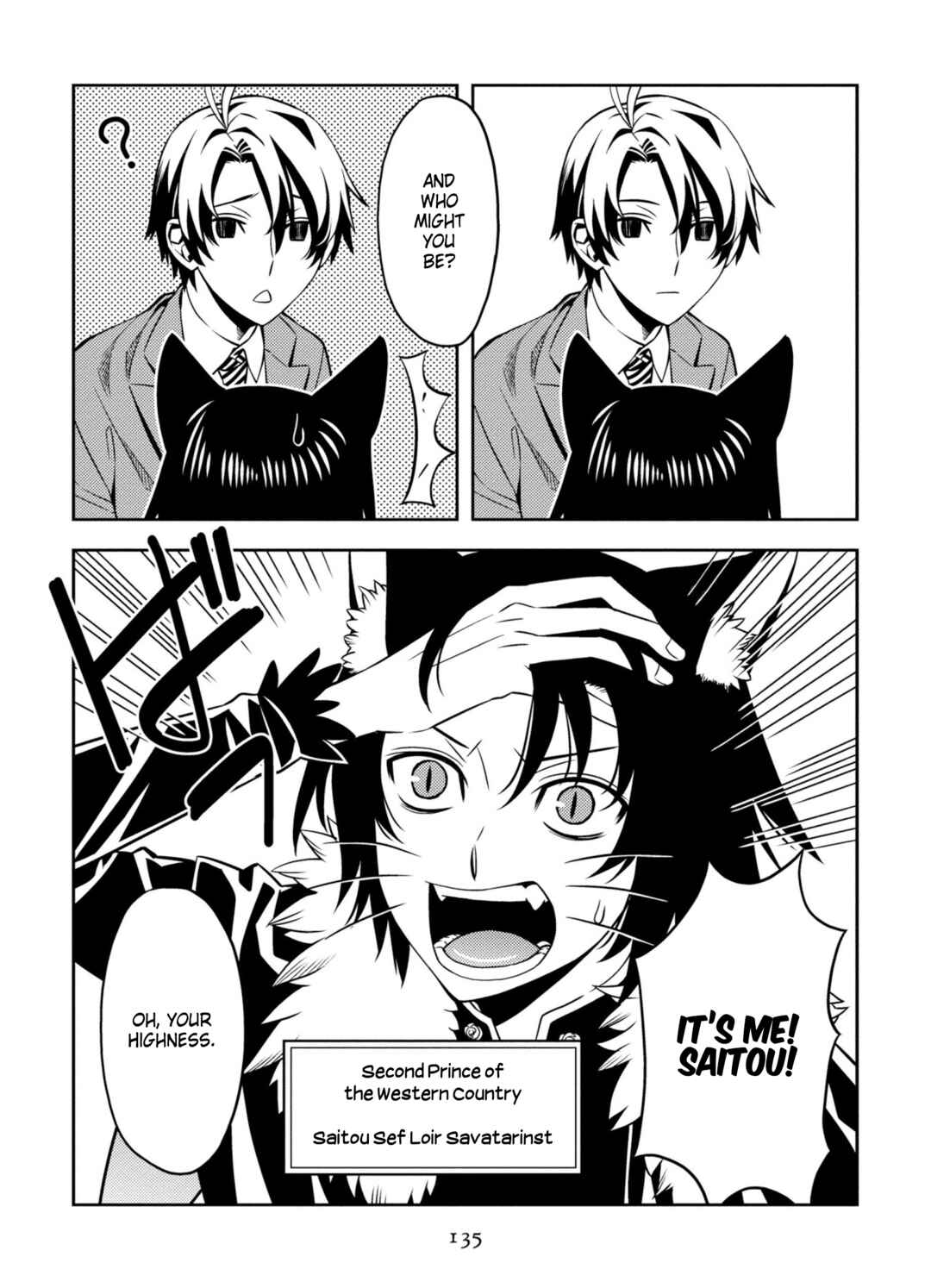 Page 3 Chapter 7 Satou-kun no Makai Koukou Hakusho