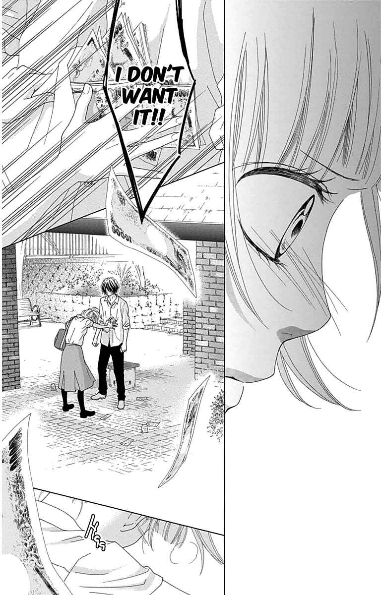 Page 12 Chapter 28 Aruitou