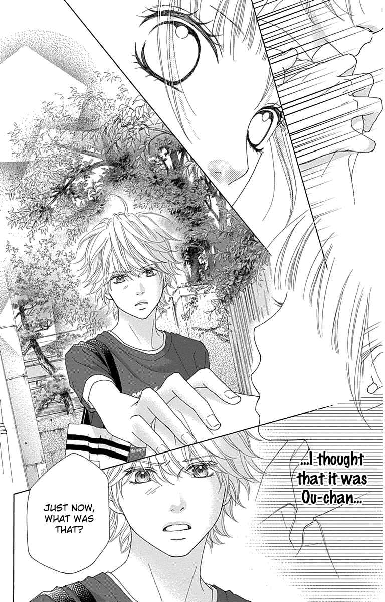 Page 19 Chapter 28 Aruitou