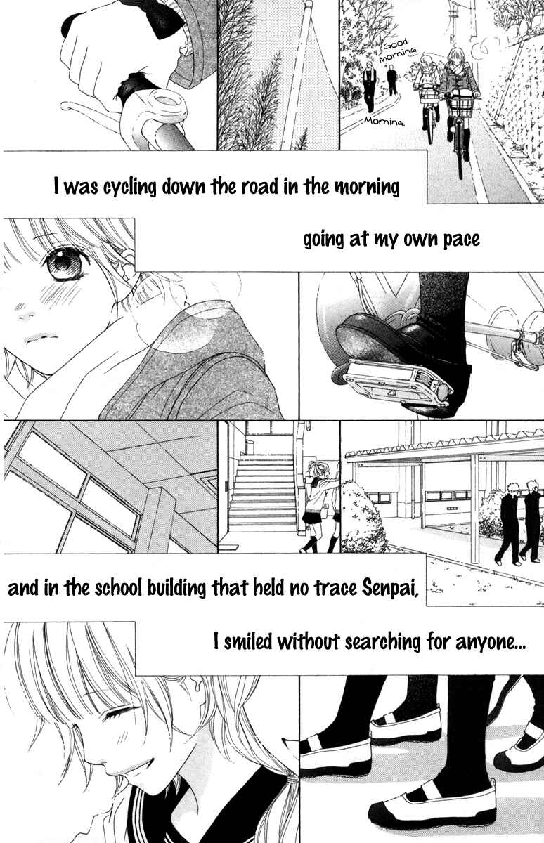Page 25 Chapter 17.1 Aruitou