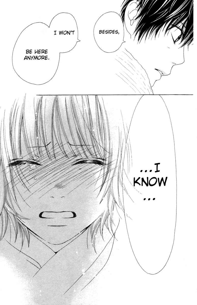 Page 32 Chapter 17.1 Aruitou