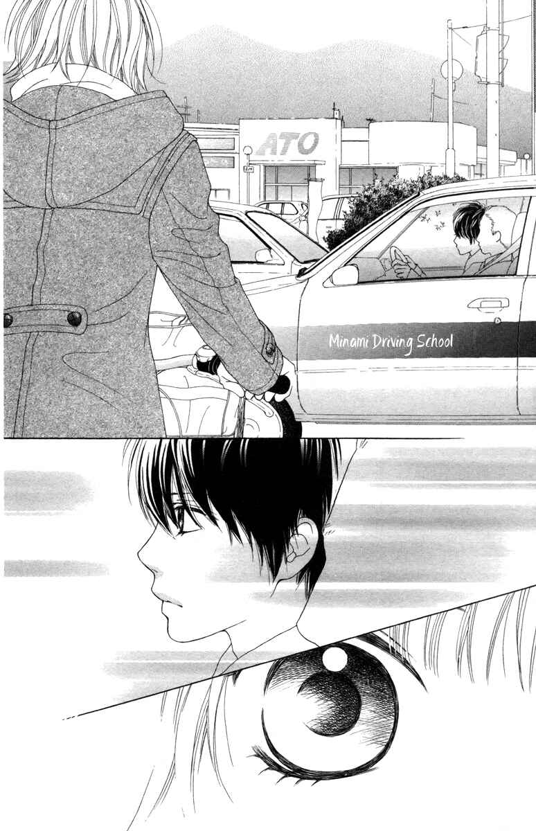 Page 35 Chapter 17.1 Aruitou