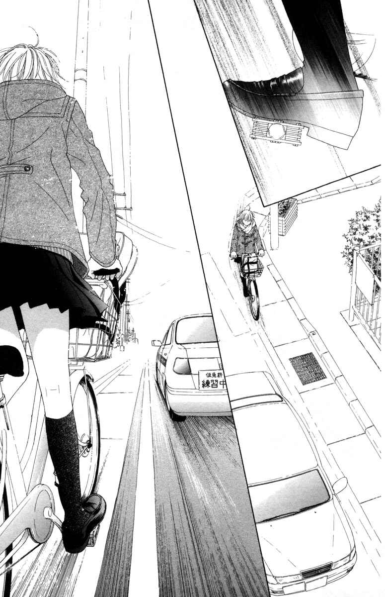 Page 36 Chapter 17.1 Aruitou