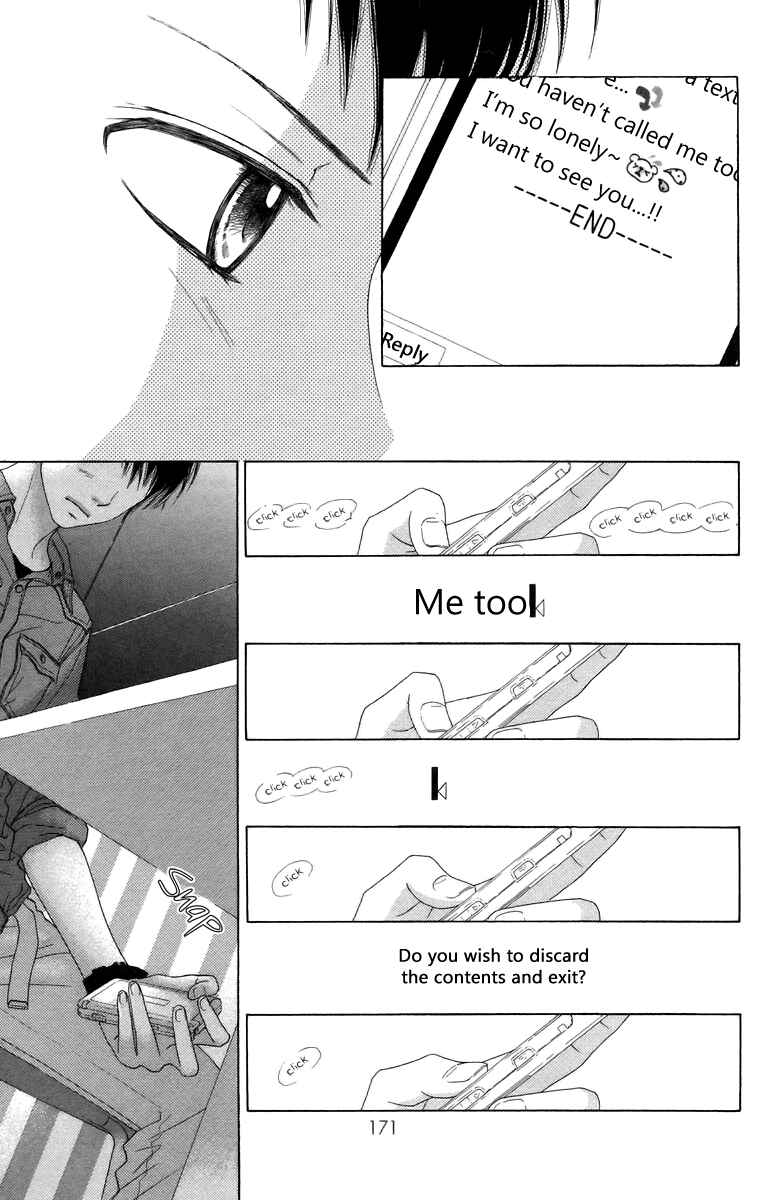 Page 15 Chapter 12 Aruitou
