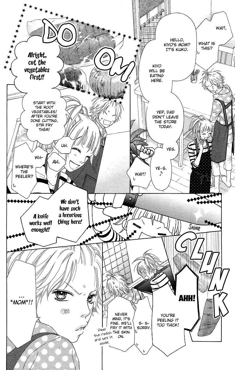 Page 18 Chapter 12 Aruitou