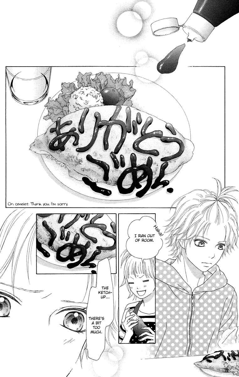 Page 20 Chapter 12 Aruitou